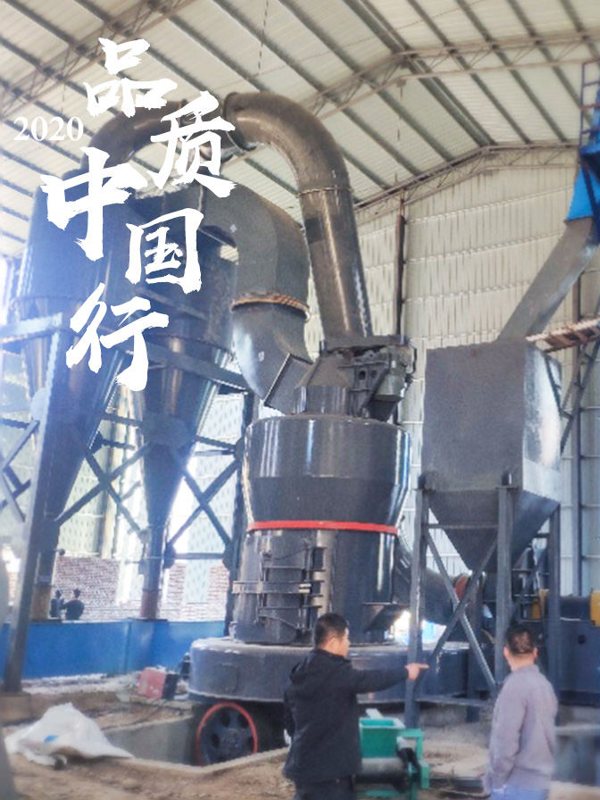 世邦集團2020品質(zhì)中國行呂梁