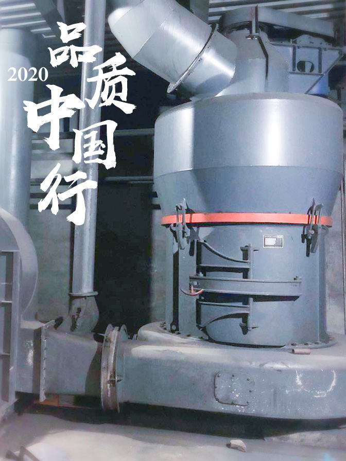 世邦集團2020品質(zhì)中國行晉中